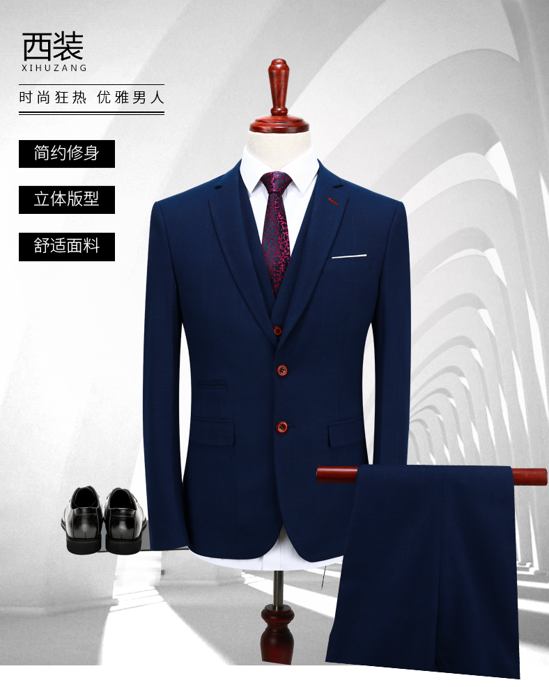 韩版修身男士蓝色三级套西装定制样衣(图1)