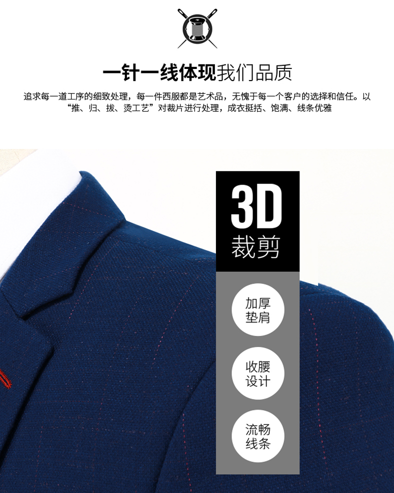 韩版修身男士蓝色三级套西装定制样衣(图2)